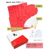 KYOETSU Chanko, 60th Birthday, Red Chanko, Yonezu Chanko, Koki Chanko,