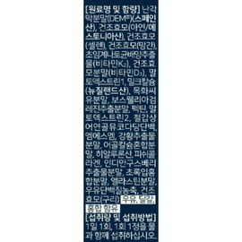 Nutricore Joint DEM Premium 1000mg x 30 tablets x 1 box, 1 month supply / 뉴트리코어 관절엔 DEM 디이엠 프리미엄 1000mg x 30정 x 1박스 1개월분
