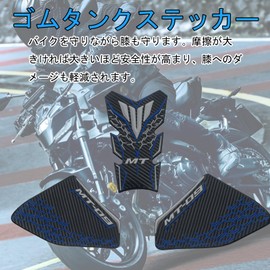 FOR MT-09 MT09 SP 2024 Anti-slip Side Fuel Tank Sticker Waterproof Pad Rubber Sticker 3D Embossed Rubber Fuel Tank Pad Fuel Tank Knee Pad Sticker MT-09 Mt09 Sp 2021-2024 Motorcycle Accessories (Blue)