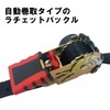 SK11 RTA-2518S Ratchet Type Belt Loading Machine, Automatic Winding Belt
