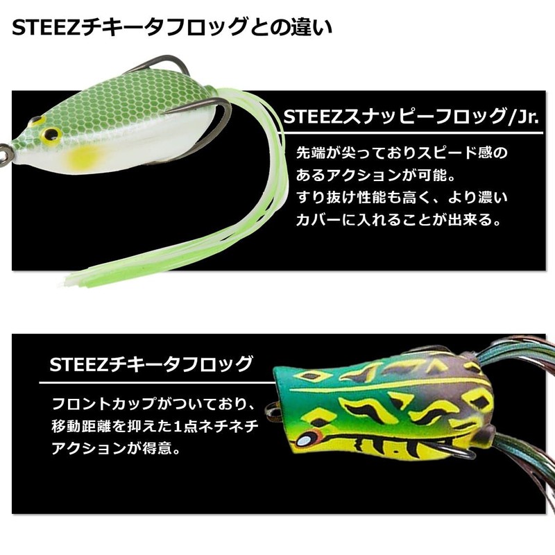 Daiwa 07433501 Steese Snappy Frog, White, Black, 1.9 inches (48