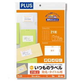 Plus Labels, Regular Labels, FSC Certified Paper, 21 Sides, No Margins, 20 Sheets ME-504 48-614