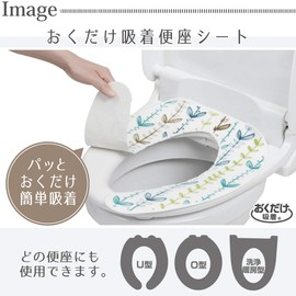 Yokozuna Creation Toilet Fabric Set, Multicolor, Approx. Width 15.7 x Depth 16.1 x Thickness 0.1 inches (40 x 41 x 0.3 cm)
