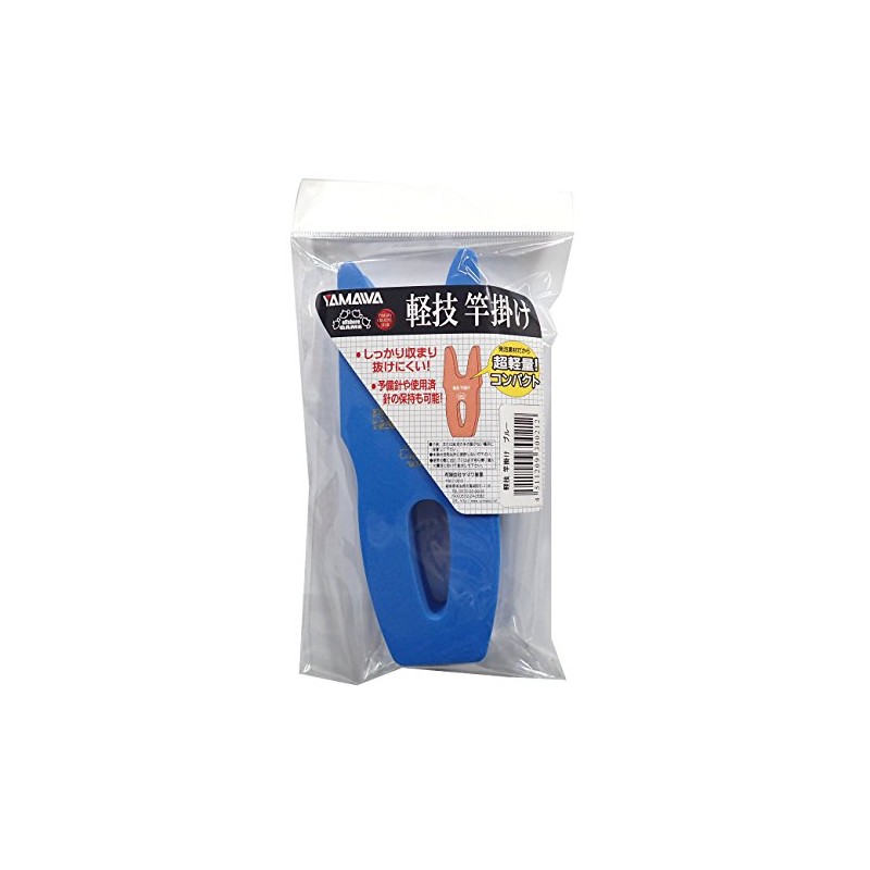 Montane Troyes attacks Light Rod Hung