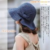 AMgrocery Straw Hat, Ribbon, Gift, Mother's Day, Spring, Summer, UV