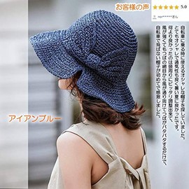 AMgrocery Straw Hat, Ribbon, Gift, Mother's Day, Spring, Summer, UV Protection, Sunscreen, Cute, Foldable, Sun Protection, Size Adjustable, iron blue