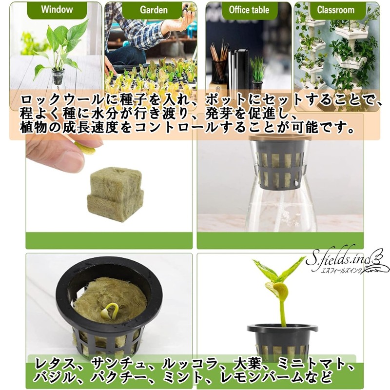 S.fields.inc Rock Wool Block Hydroponics Pot, Set of 50, Seedling
