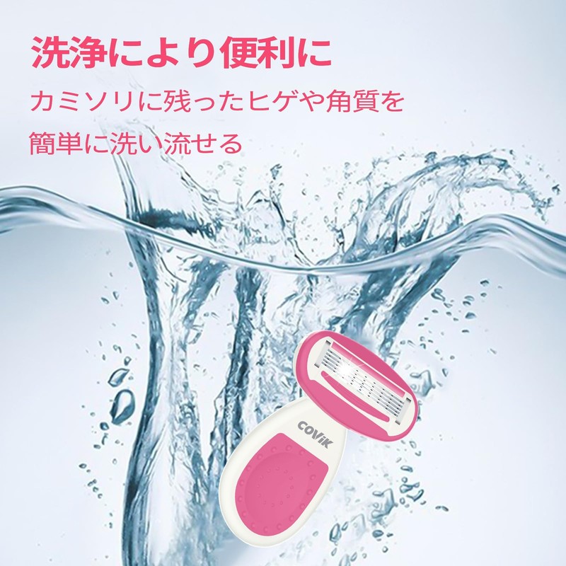 COVIK Mini Razor for Women Travel Razors for Shaving 5