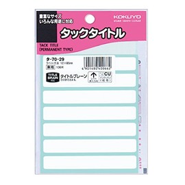 コクヨ タックタイトル 寸法12X85mm 136片 無地枠 タ-70-29
