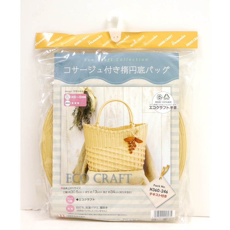 hamanaka Craft Kit Corsage with Oval Bottom Bag H360 –