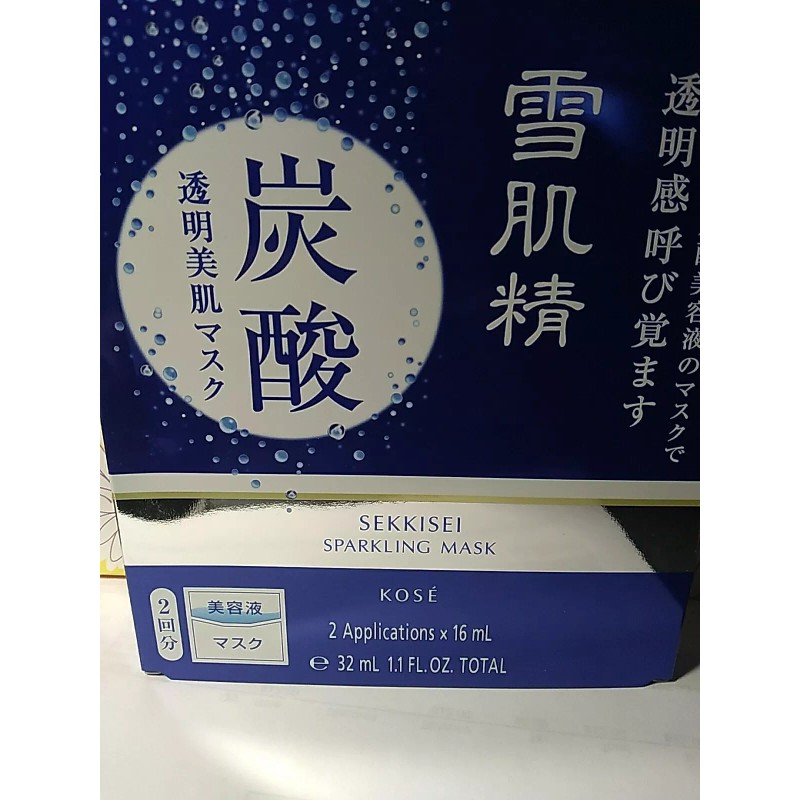 KOSÉ KOSE Sekkisei SPARKLING Mask 2-APPLICATIONS