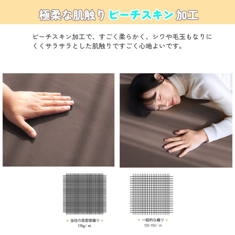 (Ultra Soft & Elastic) Fitted Sheet, Single to Semi-Double Use,