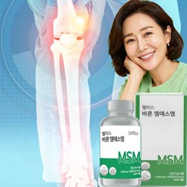 MSN MSM efficacy MSM NSN dietary sulfur efficacy approximately 3 months / 엠에스엔 엠에스엠효능 msm 엔에스엔 식이유황효능 약3개월