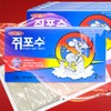Rat catcher 2pcs x 6pcs set Rat trap Plastic rat sticky mouse trap extermination trap / 쥐포수 2개입 x 6개세트 쥐트랩 플라스틱 쥐끈끈이 쥐덫 퇴치 트랩