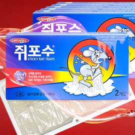 Rat catcher 2pcs x 6pcs set Rat trap Plastic rat sticky mouse trap extermination trap / 쥐포수 2개입 x 6개세트 쥐트랩 플라스틱 쥐끈끈이 쥐덫 퇴치 트랩