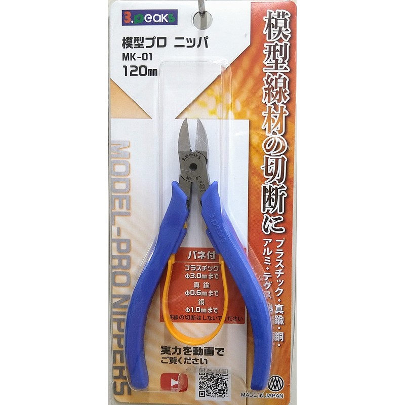 Three Peaks MK-01 Model Pro Nipper