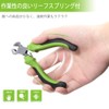 SPEEDWOX End Nipper, Cutable, Miniature, Micro, Precision Work, 4.1 inches