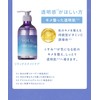 YOLU 2025 Summer Limited, Body Soap, Relaxing Night Care
