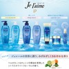 KOSE Je L'aime iP Cod Sol Repair Serum Treatment, Moist