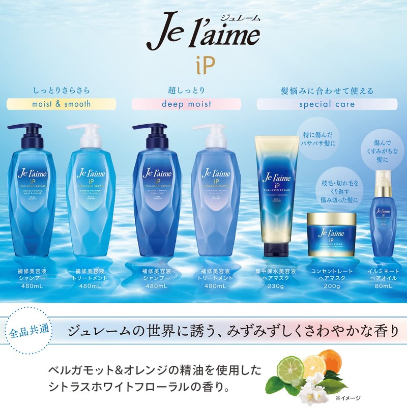 KOSE Je L'aime iP Cod Sol Repair Serum Treatment, Moist