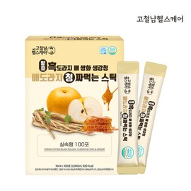 Gocheolnam Healthcare 고철남헬스케어 발효 흑도라지 배 쌍화 생강청 배도라지 100포 Fermented Black Bellflower Pear Herbal Ginger Tea 100 Sachets