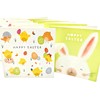 8 Happy Easter Cards with Envelopes - Kids Easter Bunny