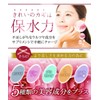 プロテオグリカン 90粒