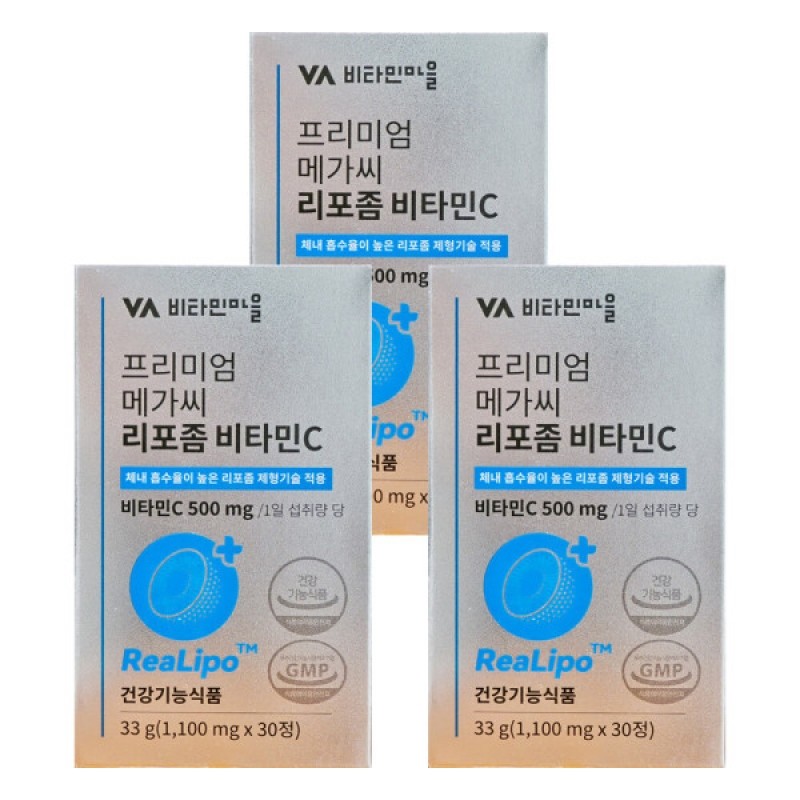 Vitamin Village Premium Mega C Liposome gh-Concentration Vitamin C 1100mg