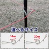 Active Island 100 Pcs Hook Insulator for FRP Pole Electric