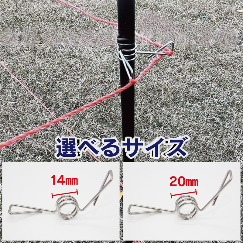 Active Island 100 Pcs Hook Insulator for FRP Pole Electric