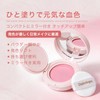 KIADZIE Cheek, Cream Cheek, Cushion Type, 2 in 1 with