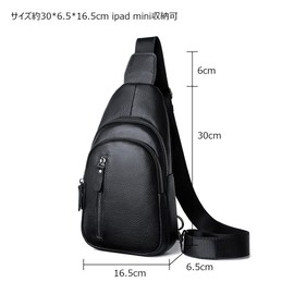 Whatna 4494 Men's Leather Shoulder Bag, Crossbody Chest Bag, Shoulder Bag, One Shoulder Bag, Left and Right Interchangeable, Genuine Leather, Thick, Leather, Black C