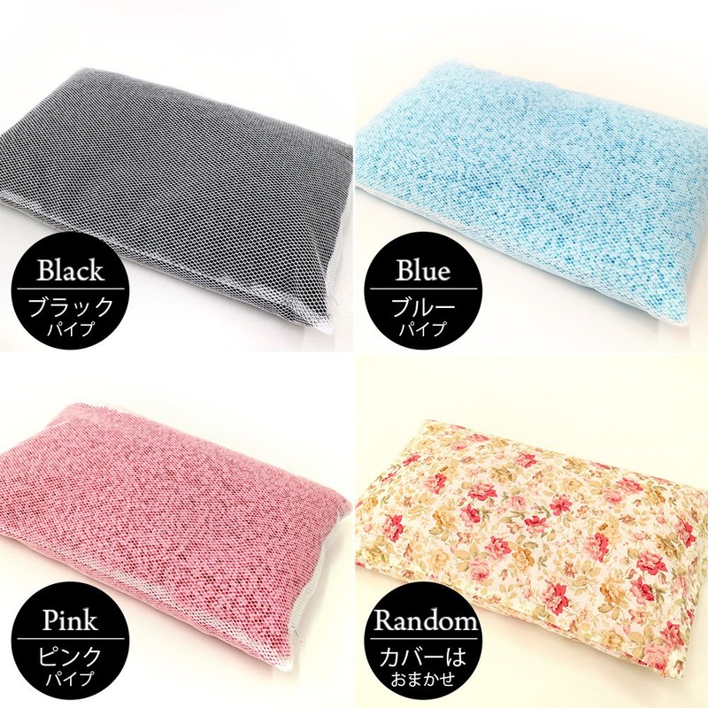 Washable Pipe Pillow, 11.8 x 19.7 inches (30 x 50