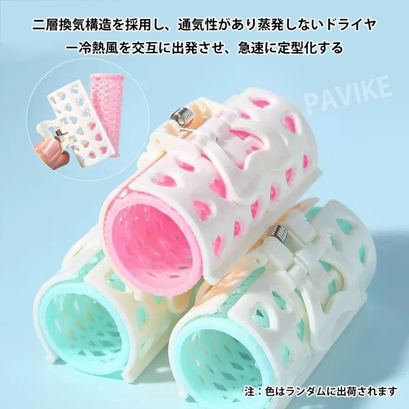 PAVIKE Hand Curler (2 Pairs) Bangs Curler Hair Roller Set