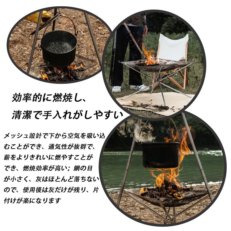 HUIKKJP Bonfire Stand, Fire Stand, 16.5 x 16.5 inches (42