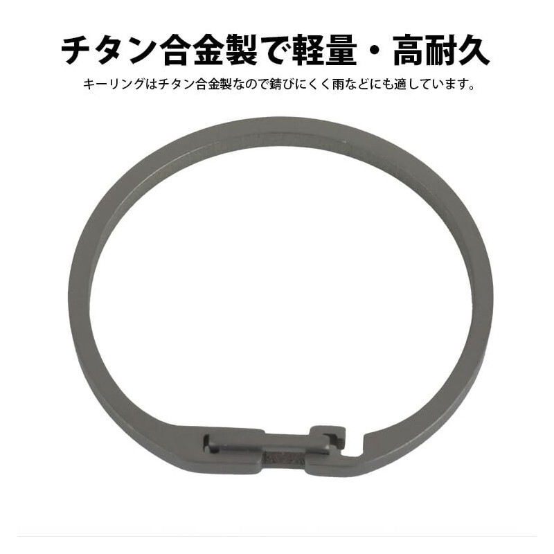 prendre キーリング チタン キーホルダー ロック式 開閉簡単 チタン合金製 リング 鍵用キーホルダー 頑丈