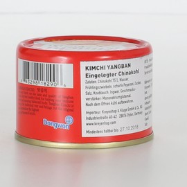 YangBan Kimchi, pickled Chinese cabbage, 160 g