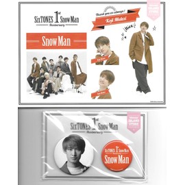 Koji Mukai SnowMan 1st Anniversary Sticker Tin Badge Set