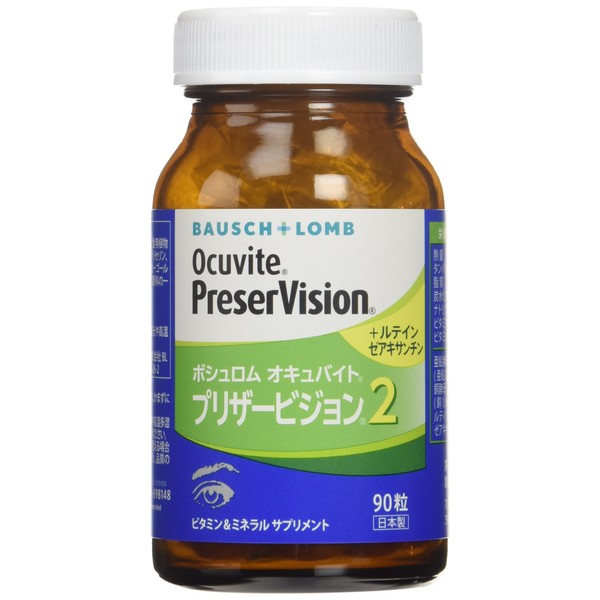 Bausch+Lomb Ocuvite PreserVision 2 Royal Pack