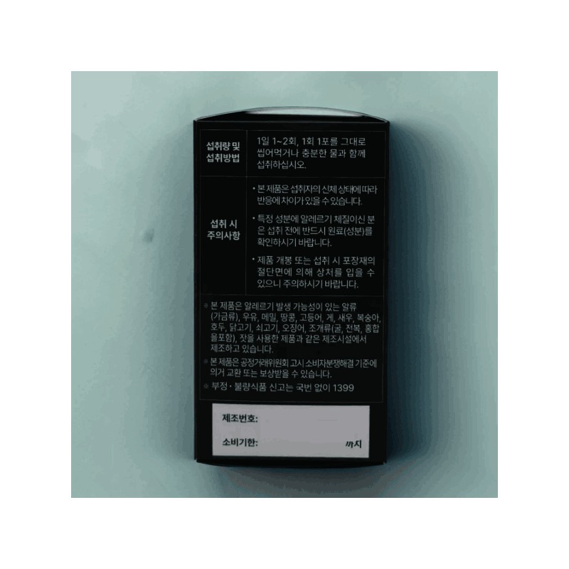 Seonui Seonui Enzyme Cabbage Enzyme 3g x 30 packets Cabbage