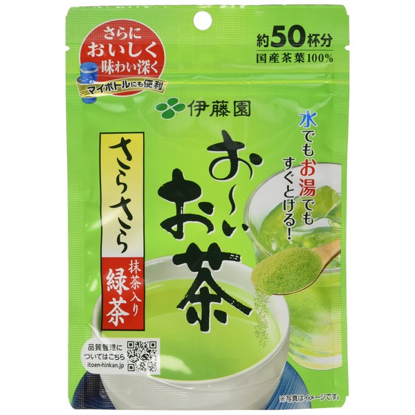 Itoen Oi Instant Green Tea Powder with Matcha From Japan 40g (50 Cups) Ooi Fast Shipping and Ship Worldwide