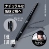 THE FUTURE THE FUTURE Eyebrow Natural Gray Eyebrow Pencil, Square