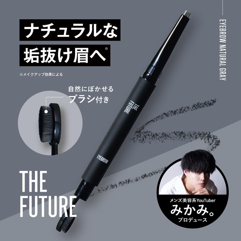 THE FUTURE THE FUTURE Eyebrow Natural Gray Eyebrow Pencil, Square