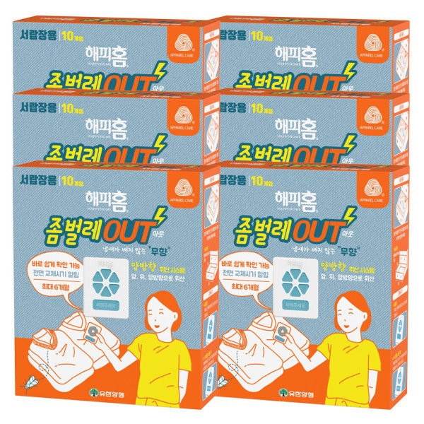 Happy Home Silverfish Remedy Silverfish Out Drawer 10Px6 / 해피홈
