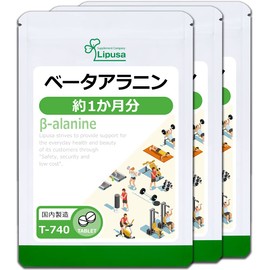 Lipsa T-740-3 Beta Alanine, Approx. 1 Month Supply x 3 Bags, 3 Bags (300 Capsules x 3 Bags), Supplement, Performance, Training, Diet, Muscle Training, Made in Japan
