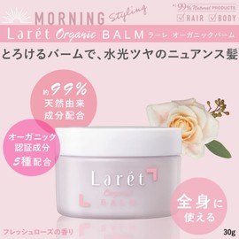 Larét Organic Balm, Hair Wax, Hair Balm, Styling Balm, Women's, Popular, Sunlight, Nuances, Hair Body, Unscented, Organic Certified, Formula, 1.1 oz (30 g)