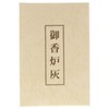 Nippon Kodo Incense Burner Ash, Natural Ash, 2.9 x 12.2