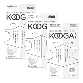KOOGAASK K's Mask Set of 3 Pieces, Individually Packaged, Looks Small Face, Washable, Pollen, Urethane, UV Protection, Kids White
