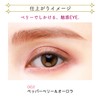 BLEND BERRY (Blended Berry) Aura Creation 002 (Pepperberry & Aurora)