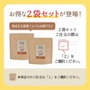 Japanese Mukuna Bean Tea Bag 0.1 oz (3.3 g) x